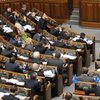 Рада приняла новый закон о госзакупках