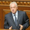 КПУ требует референдум по русскому языку