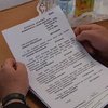 Парламент не захотел урезать собственное финансирование