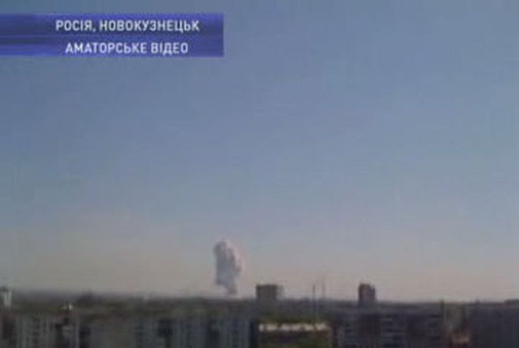 В России произошел взрыв на заводе ферросплавов