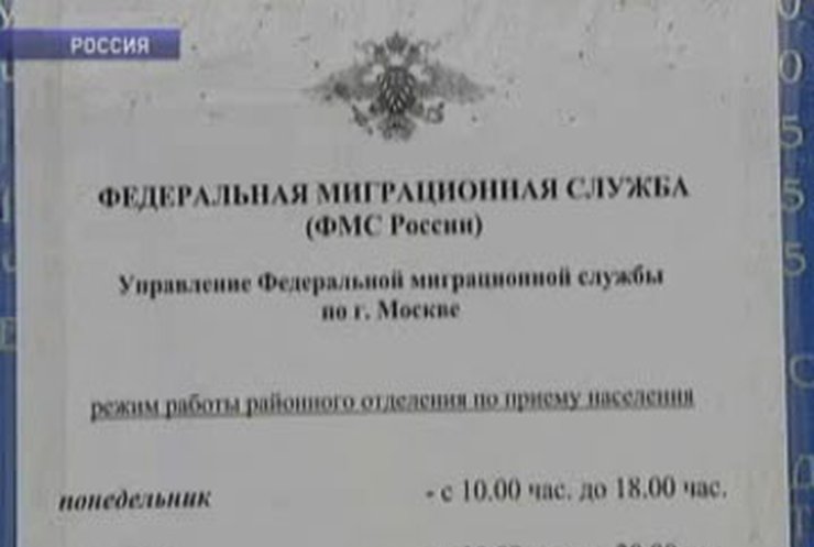Россия ограничит в правах трудовых мигрантов