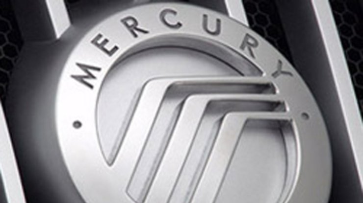 Компания Ford объявила о ликвидации марки Mercury