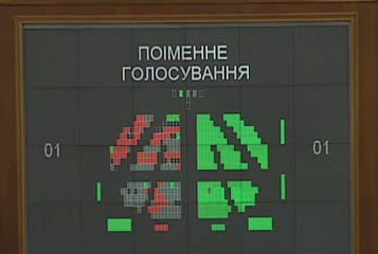 В парламенте утвердили президентские планы в виде законопроекта