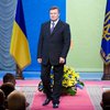 Президентский посыл