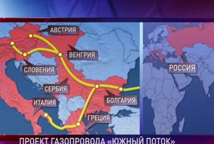Москва и Афины будут строить греческий участок "Южного потока"