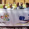 Киев представил логотип к Евро-2012