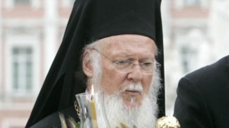 Вселенский патриарх: Нас огорчает раскол православных в Украине