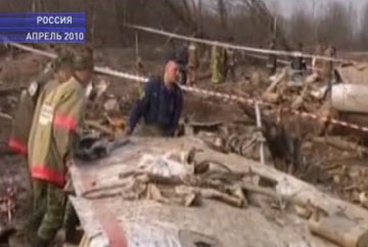 Российских военных обвиняют в краже кредиток с самолета Качиньского