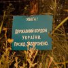 На Волыни пограничник застрелил человека