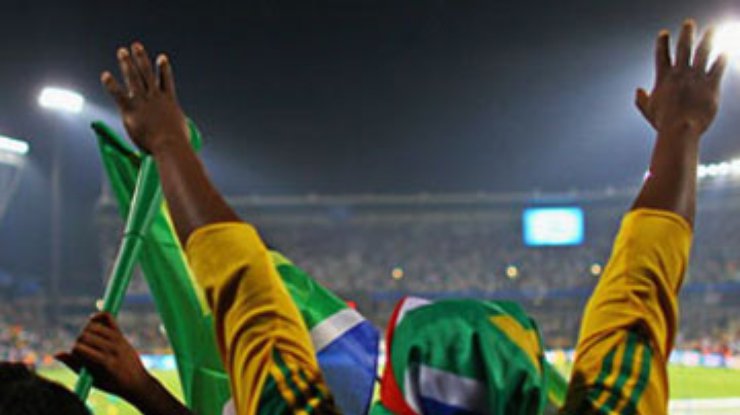 В ЮАР открыли чемпионат мира по футболу