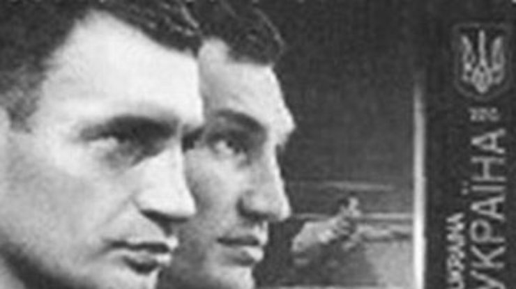 Портреты братьев Кличко появились на почтовой марке