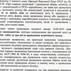 Власти Одессы запретили митинг, ссылаясь на законы СССР
