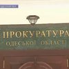 Схему продажи детей в Одесской области организовал врач