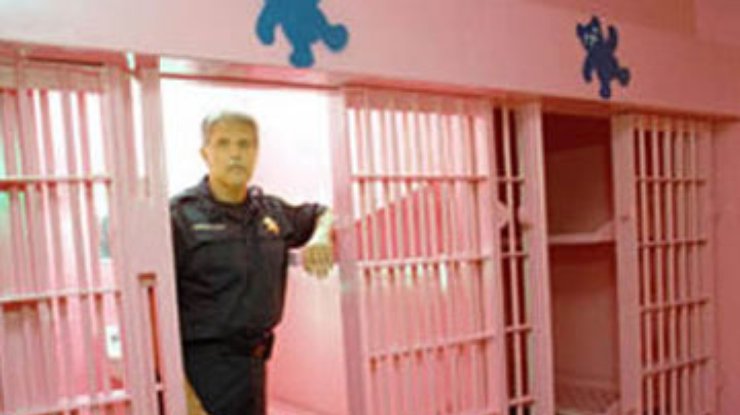 В Америке появилась розовая тюрьма