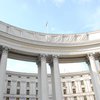 Украинцам советуют не ездить в Кыргызстан