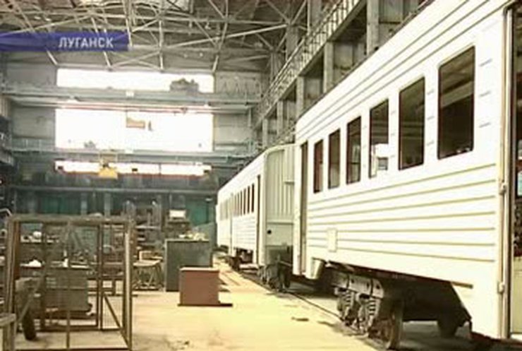 "Лугансктепловоз" ушел с молотка