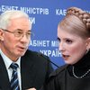 Эксперты: Азаров и Тимошенко похожи