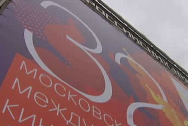 Начался 32-й Московский международный кинофестиваль