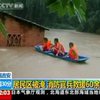 В Китае большая вода унесла жизни 88 человек