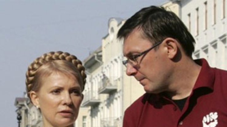 Луценко сблизится с Тимошенко - эксперт
