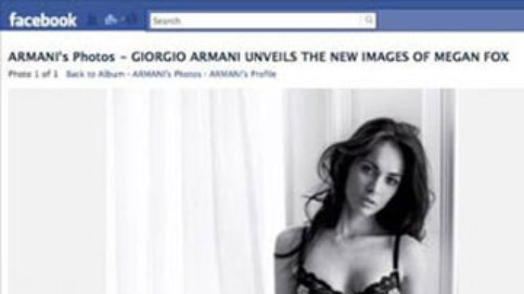 Актриса Меган Фокс рекламирует нижнее белье Armani на Facebook