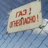 Украину еще не просили качать газ вместо Беларуси - посол