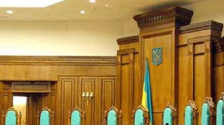 Депутаты отстранили трех судей КС