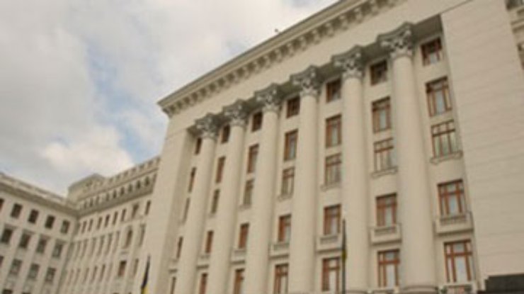 Охрана Януковича разогнала акцию протеста крымских татар