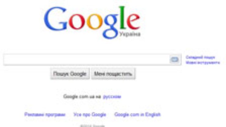 Google позволит скачивать музыку через поисковик