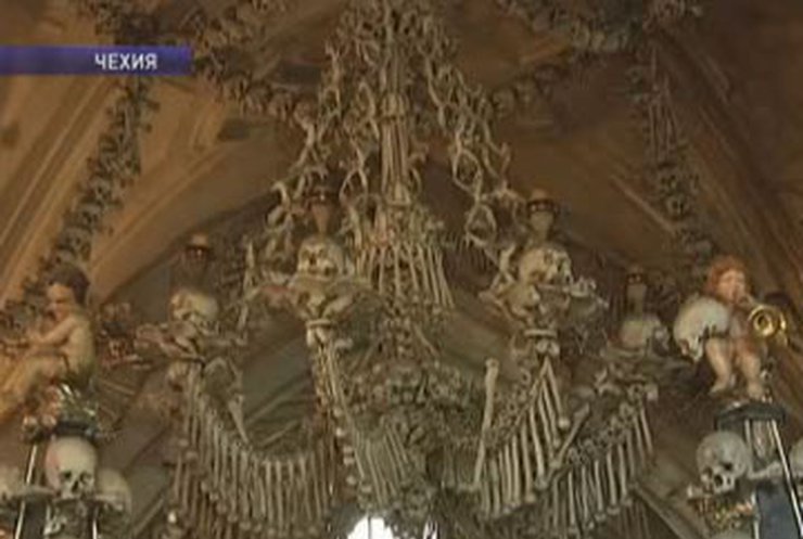 В чешском городке Кутна-Гора есть храм из человеческих костей