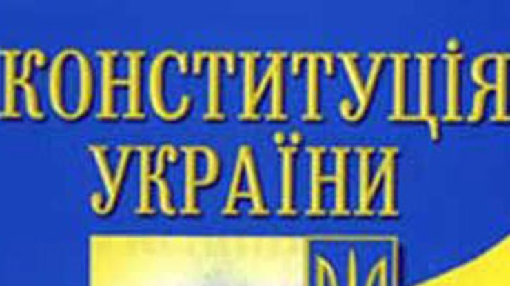 Ко Дню конституции в Киеве открылась историческая выставка