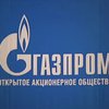 Акционеры "Газпрома" планируют объединение с "Нафтогазом"