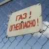 Дружба "с огоньком": Москву и Минск рассорил газ