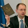Яценюк: Нельзя менять Конституцию под Януковича