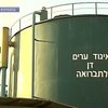 В Израиле изобрели способ добывать деньги из мусора