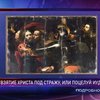 Похитителей картины Караваджо экстрадируют в Украину