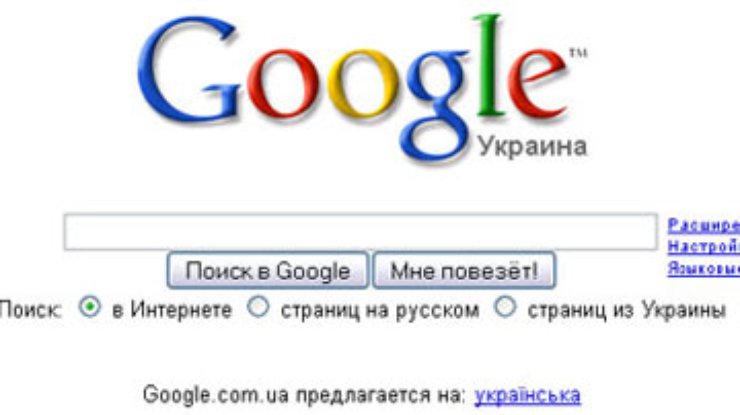 Google разрабатывает новую социальную сеть
