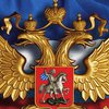 В Полтаве появится памятник с гербом РФ
