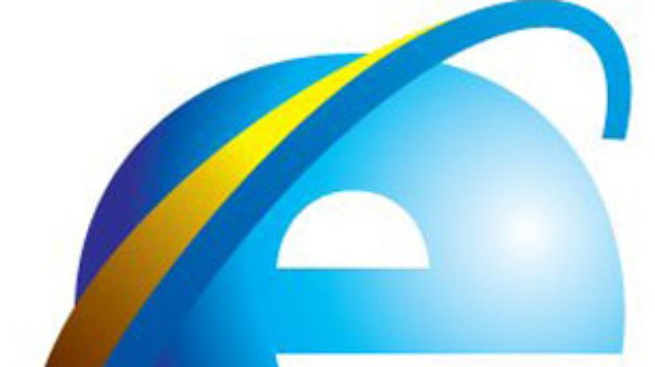 Microsoft представит бета-версию Internet Explorer 9 в августе