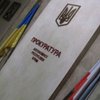 В Крыму россиянин получил 8 лет за шпионаж