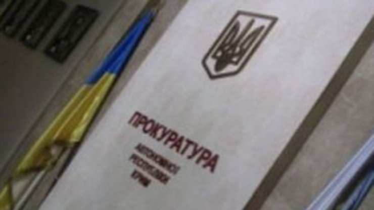 В Крыму россиянин получил 8 лет за шпионаж