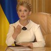 Тимошенко признала, что просила не пускать в эфир "Пропало все"