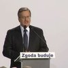 Коморовский объявлен президентом Польши