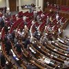 Рада создала Нацкомиссию регулирования комуслуг