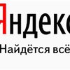 "Яндекс" научился опреативно индексировать свежую информацию