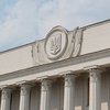 БЮТ покинул заседание Верховной рады