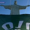 Следующий чемпионат мира по футболу пройдет в Бразилии