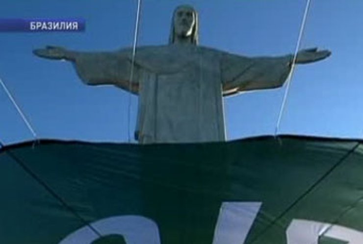 Следующий чемпионат мира по футболу пройдет в Бразилии