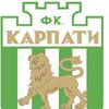 "Карпаты" подали заявку на Лигу Европы