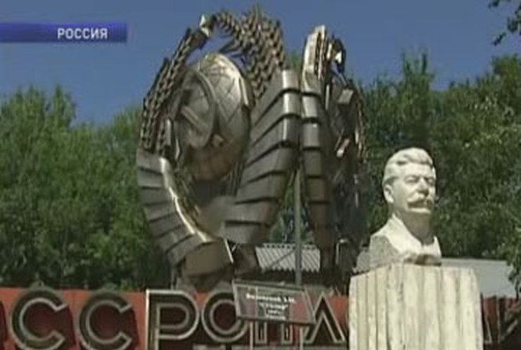 В Москве собран музей вождей СССР